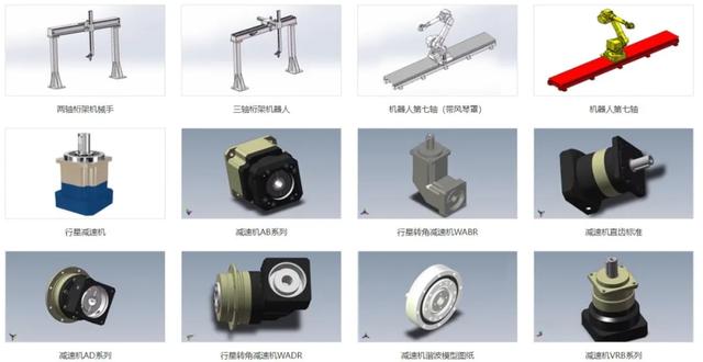 精选10000多款标准件3D模型免费下载