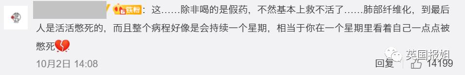 13岁河南女孩喝下百草枯，悲惨折磨触目惊心，“死亡之水”有多恐怖？