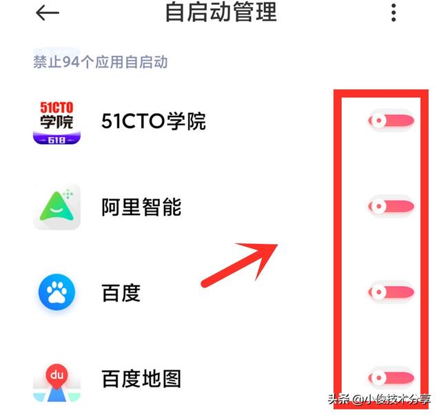 小米手機耗電快，發熱發燙，電池不耐用？這幾個開關要關閉