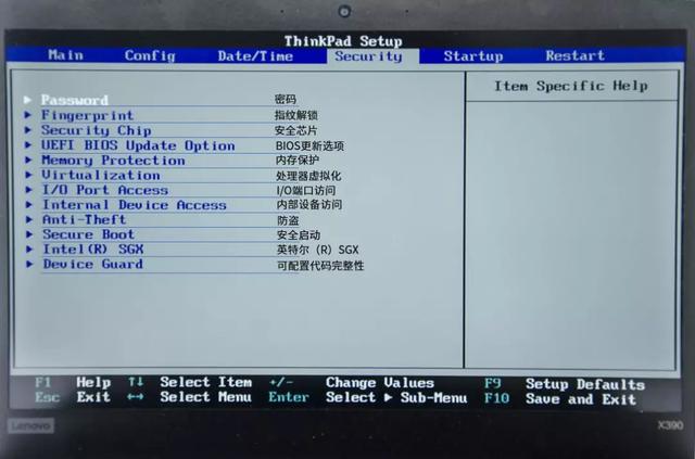 bios硬盘密码打开是什么意思