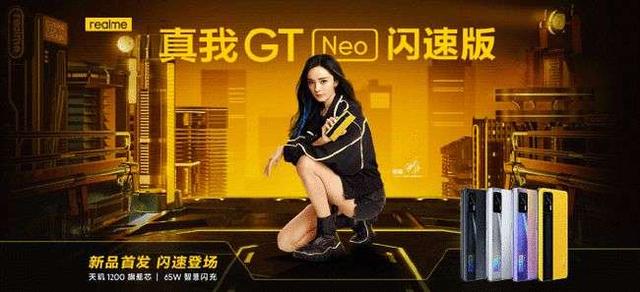 谈起性价比，realme 真我为什么越来越香了-第3张图片-9158手机教程网