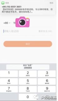 快手极速版怎么没有签到了