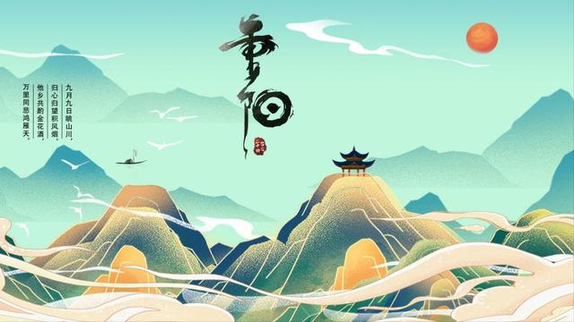 重阳节，癌症患者怎么能过得有滋有味？