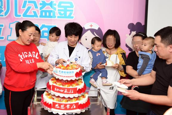 天津妇女儿童发展基金会试管婴儿公益金成立1周年