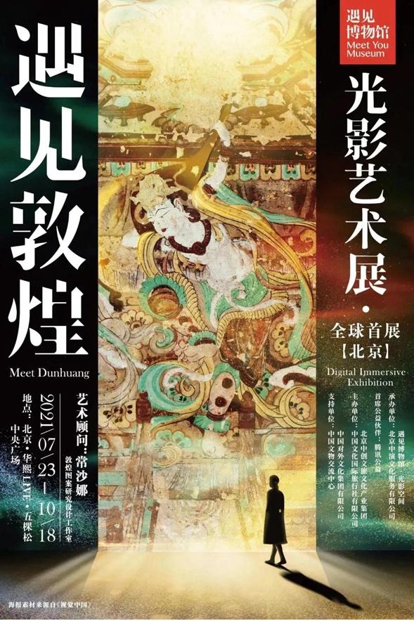 北京机械展进场日期