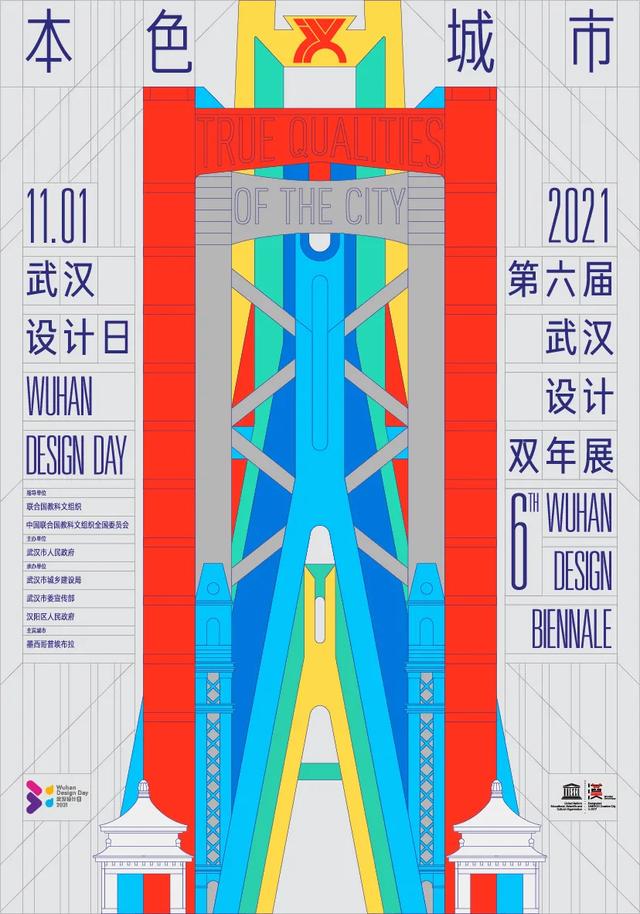天津建筑工程设计展