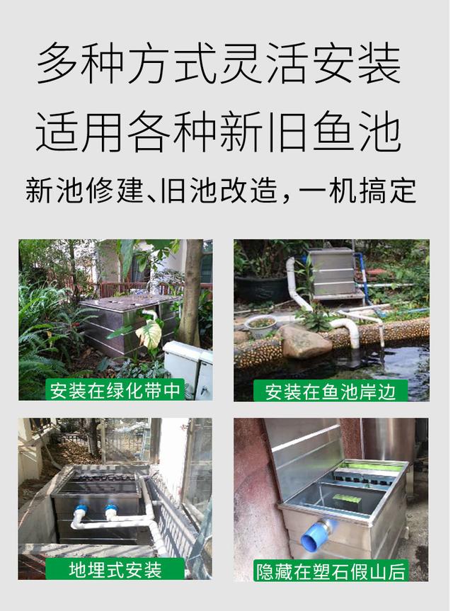 鱼池转筒过滤机