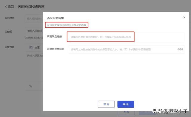 百度为何掉队BAT 接触百度后才发现 掉队纯粹是理所应当