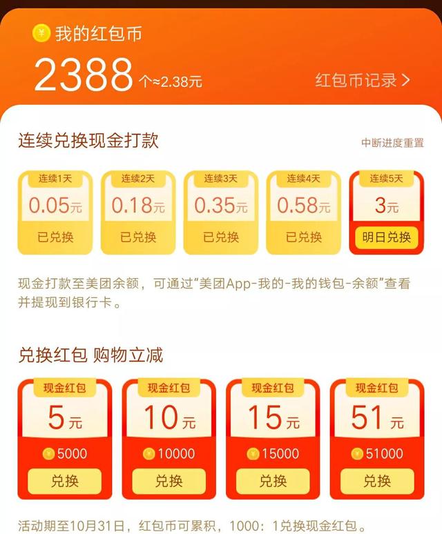 这三款大家熟知的购物APP，你真的会用吗？