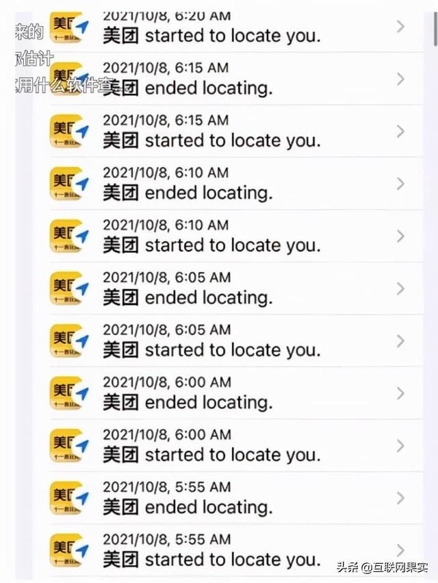 国产软件“遮羞布”被苹果揭开，央媒也发声表态，微信们该反思了