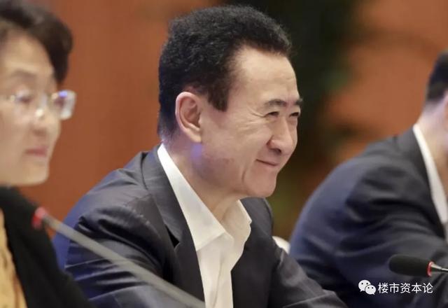 2021中国房地产界十大人物公布，许家印王健林等上榜