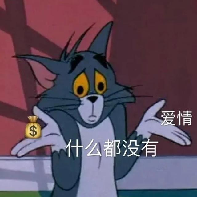 給老子清醒點表情包給老子清醒點的表情包