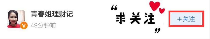 医药医疗领涨！新能源领跌加仓吗？白酒、证券、军工、半导体操作