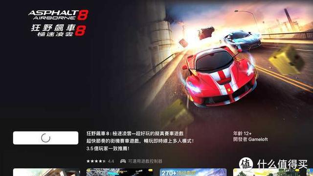 Apple TV 到底是个什么东西，国内买来能干嘛？