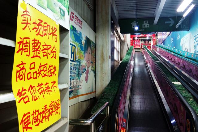 全球深陷原材料短缺和疯狂涨价漩涡，其根源是什么？