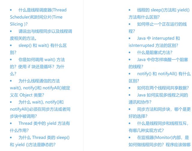 阿里爸爸YYDS!阿里内网首发的Java开发手册，不惜重金开源