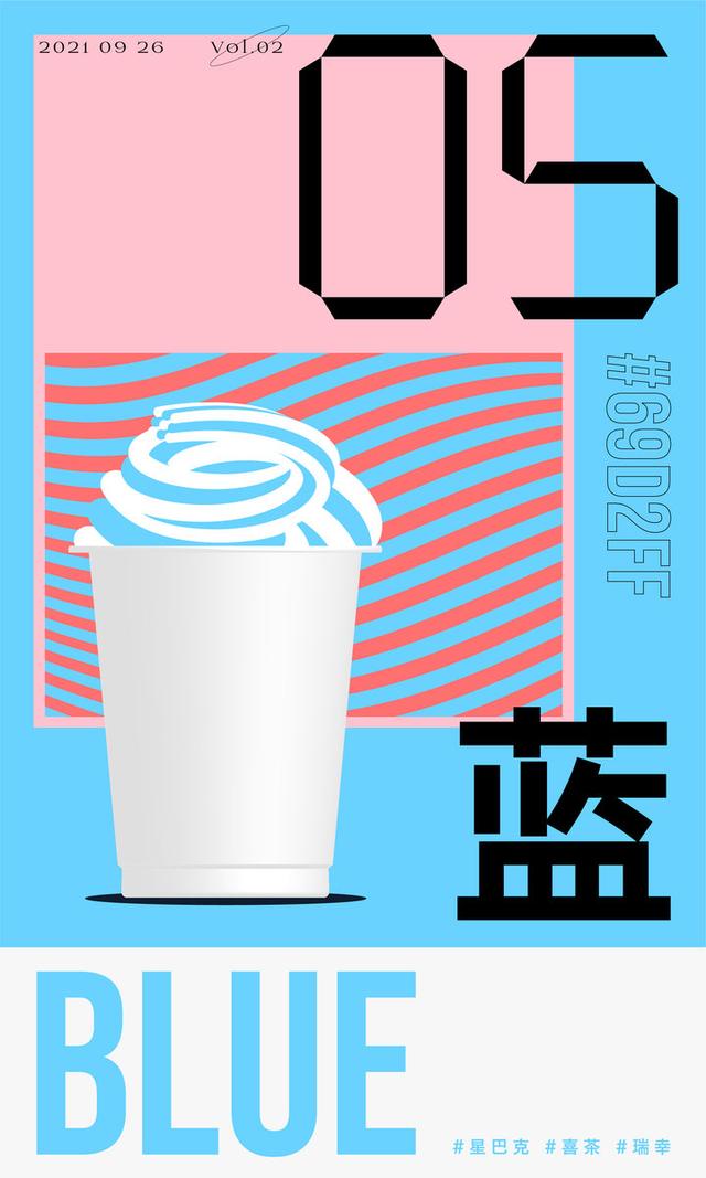 力士星空身体乳测评