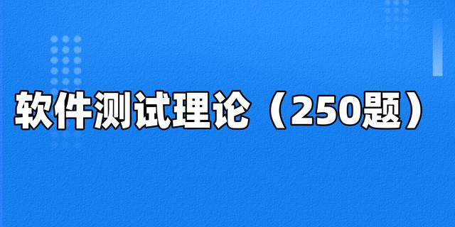 面试滴滴科技，被按在地上摩擦，鬼知道我经历了什么？