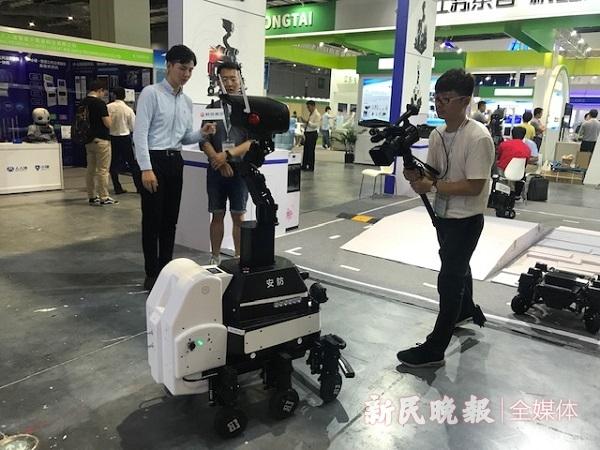 新民智能机械展