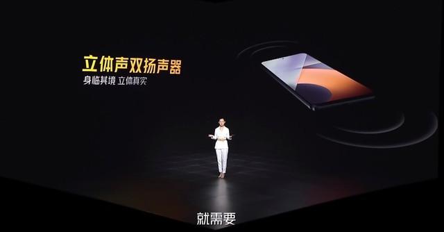 5000mAh大电池性能小钢炮 iQOO Z5发布1899元起-第23张图片-9158手机教程网