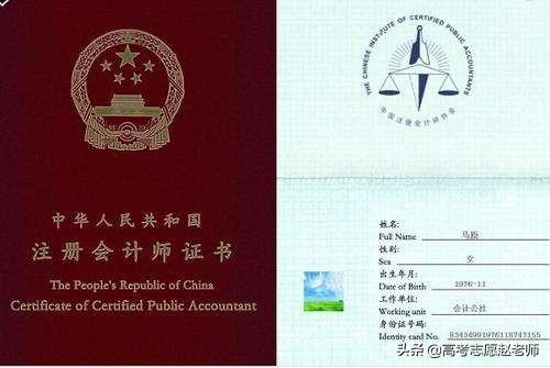 盘点大学各专业，需要考哪些证书