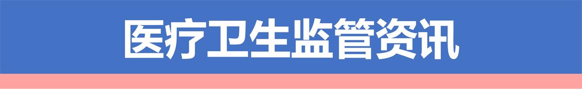 浙江省宝妈宝爸留意，宝宝如何科学养护？仔细学学婴幼儿照护指南