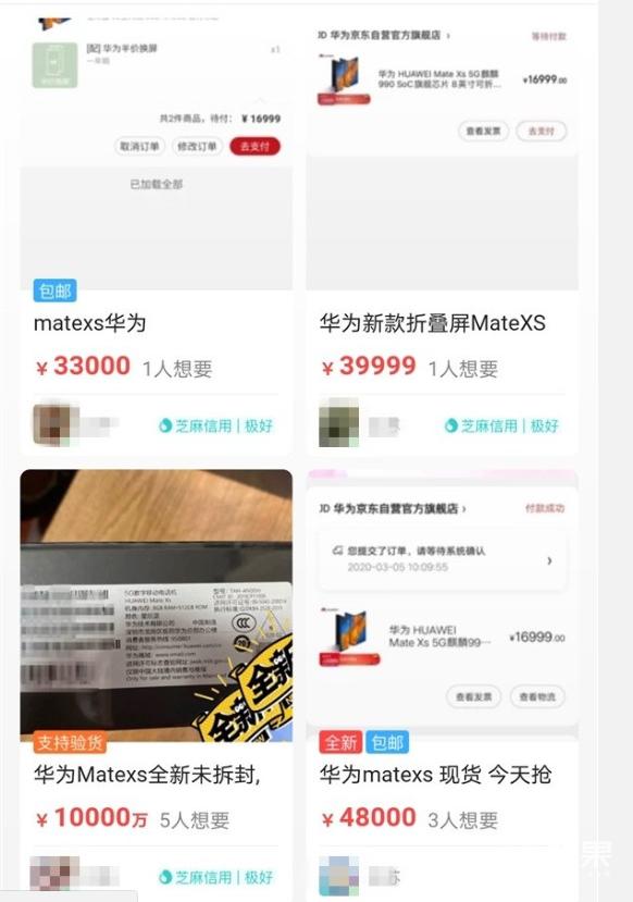 華為卷軸屏手機曝光！秒變11寸平板，有點大忍一下