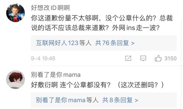 鹿晗代言品牌被曝辱华，工作室立刻发声明解约：国家利益高于一切
