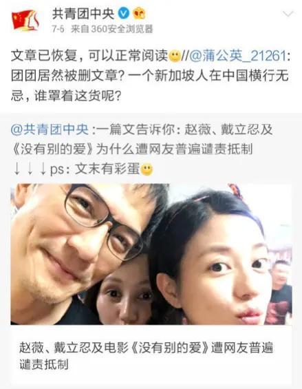 赵薇生命中不得不提的11个男人，有工程师有豪门公子还有世界冠军