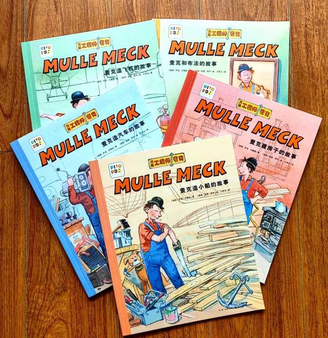 书单推荐｜有趣好玩的交通工具类绘本，3~8岁孩子百看不厌