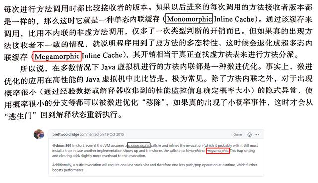 太卷了，都优化到字节码层面了