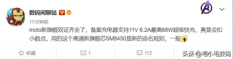 「一分钟资讯」鼎桥、三星、小米、华为、苹果等，最新消息