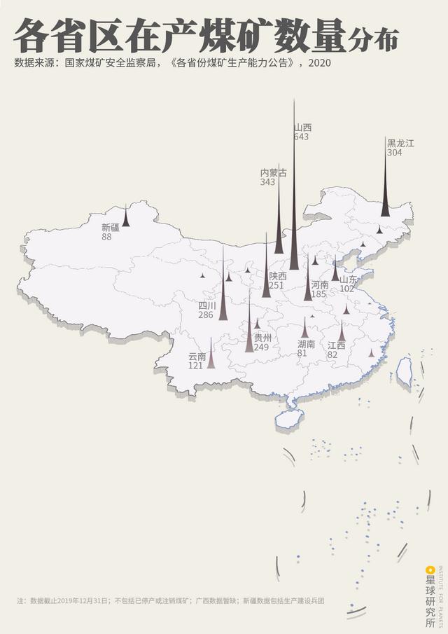 二手煤炭移动破碎机