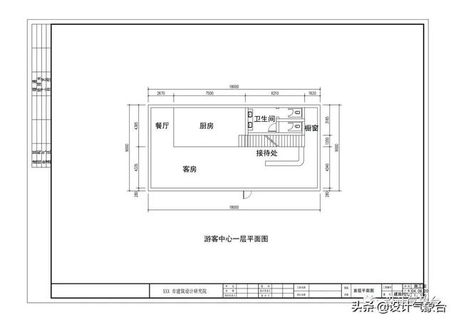 农村公路建设工程展版