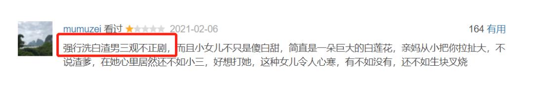 豆瓣一星運動的背後 我們總結了4種 立場式評論 Kks資訊網