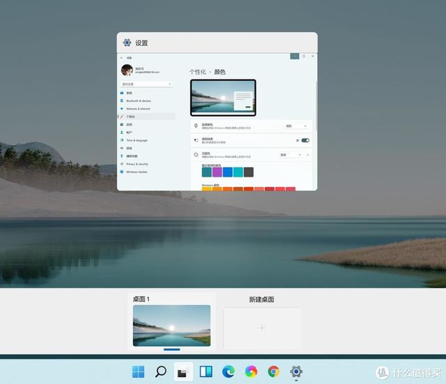 焕然一新，Windows11系统初体验（多图）-第18张图片-9158手机教程网