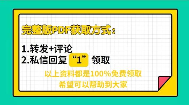 字节跳动斥巨资开发出《Python项目开发实战》高清版 PDF 开放下载