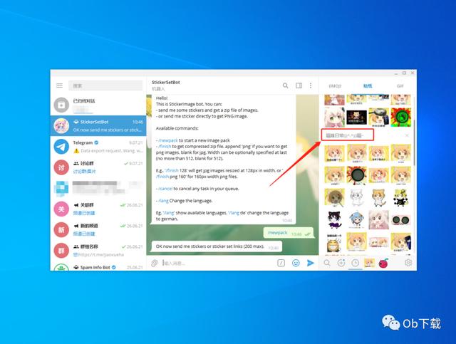 [云端大菠萝朋友圈修改位置]，微信照片怎么打包