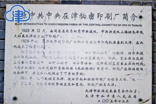 福安哪里有印刷机械展