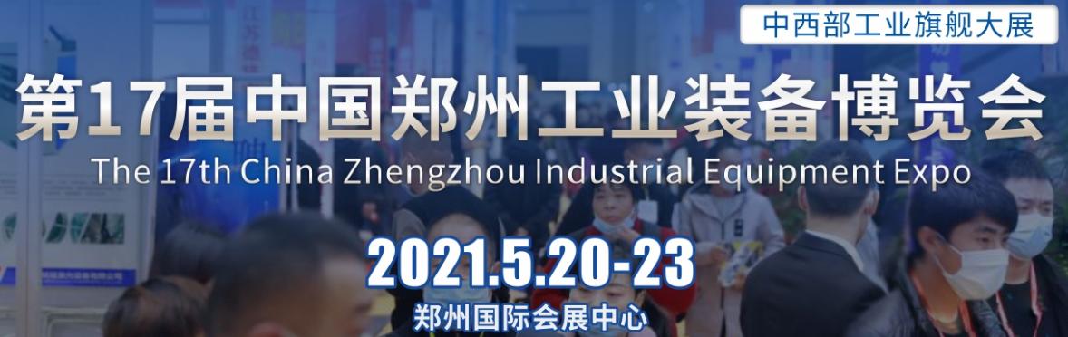 2018上海橡胶塑料机械展