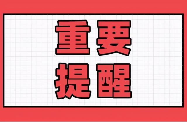 网上报名学抖音赚钱是真的吗（小圆妈妈抖音赚钱是真的吗）
