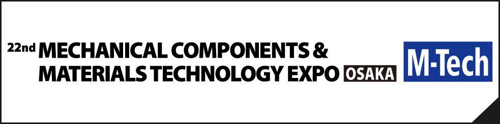 大阪机械展效果怎么样