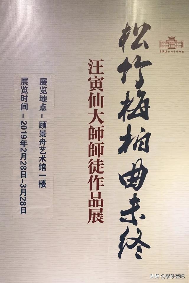 宜兴陶瓷机械展