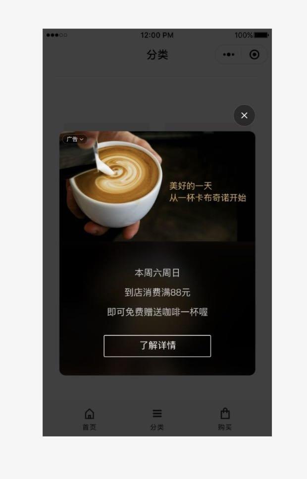 这个活动你不应该错过,它事关小程序赚钱这件大事