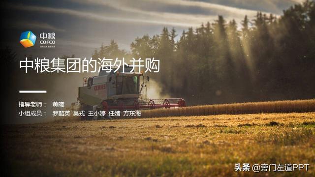 不会做策划案PPT?看看大神如何一步步做的!附源文件!