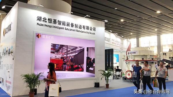 广州砂石展会