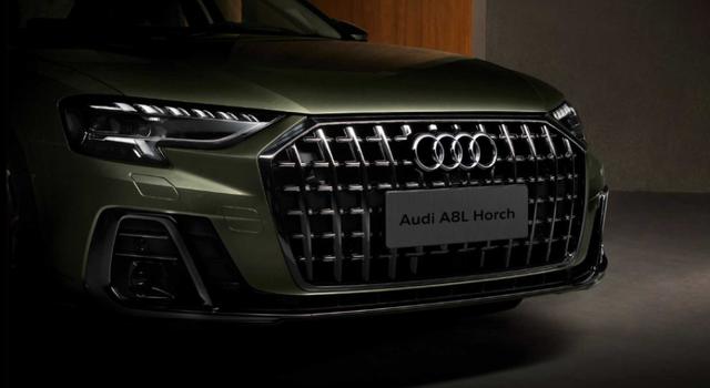 奥迪A8L Horch总输出功率340马力 将于11月广州车展首发