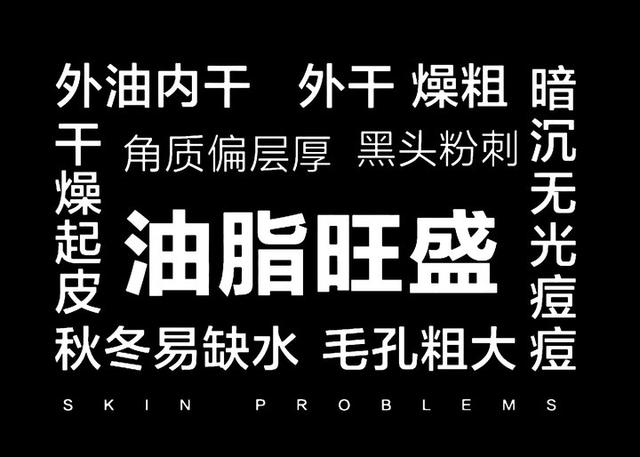 火山泥身体浴乳可以洗脸