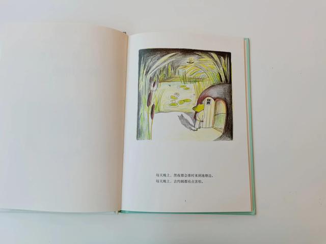 稀里哗啦噼里啪啦：比利时国宝级作家告诉我们，孩子恐惧要怎么做