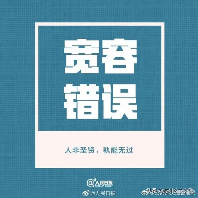 【很多遗憾，都是因为没能再勇敢一点】